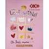 Щоденник шкільний ZiBi Love Wins A5+ 40 аркушів тверда обкладинка (ZB.13926)