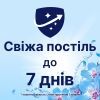 Кондиционер для белья Lenor Пробуждение весны 1600 мл (8006540889862) изображение 4