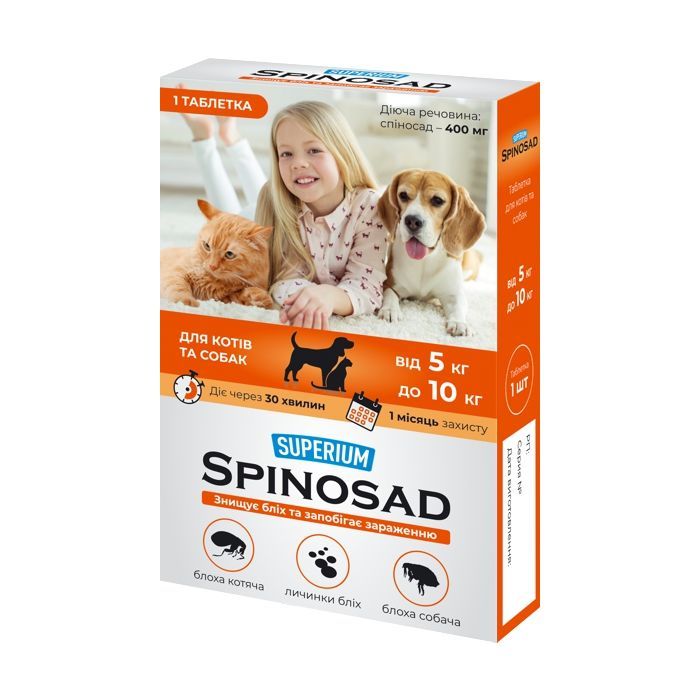 Таблетки для тварин Superium Spinosad від бліх для кішок і собак вагою 5-10 кг (4823089337784)