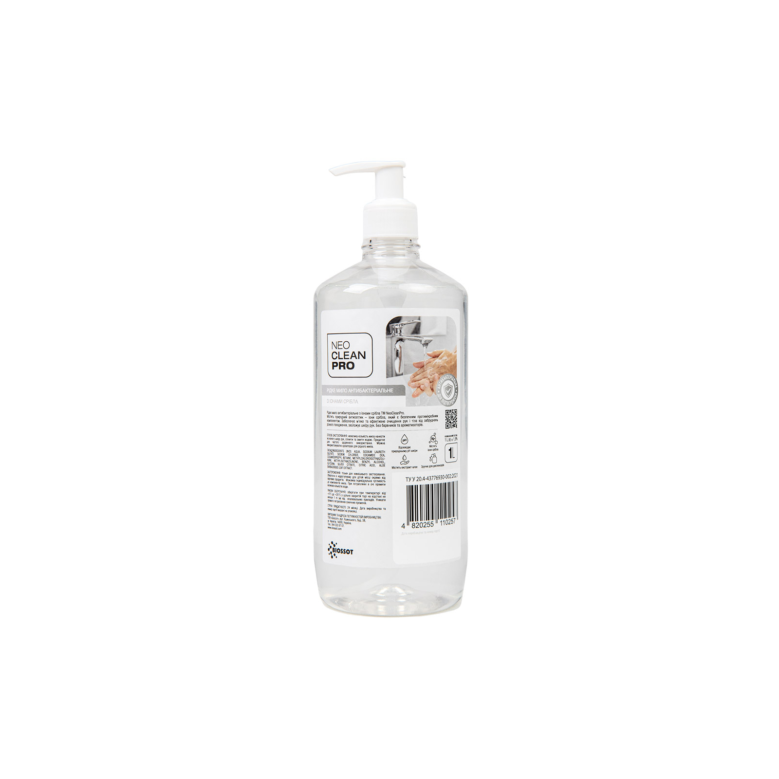 Жидкое мыло Biossot NeoCleanPro Антибактериальное с ионами серебра с дозатором 1 л (4820255110257)