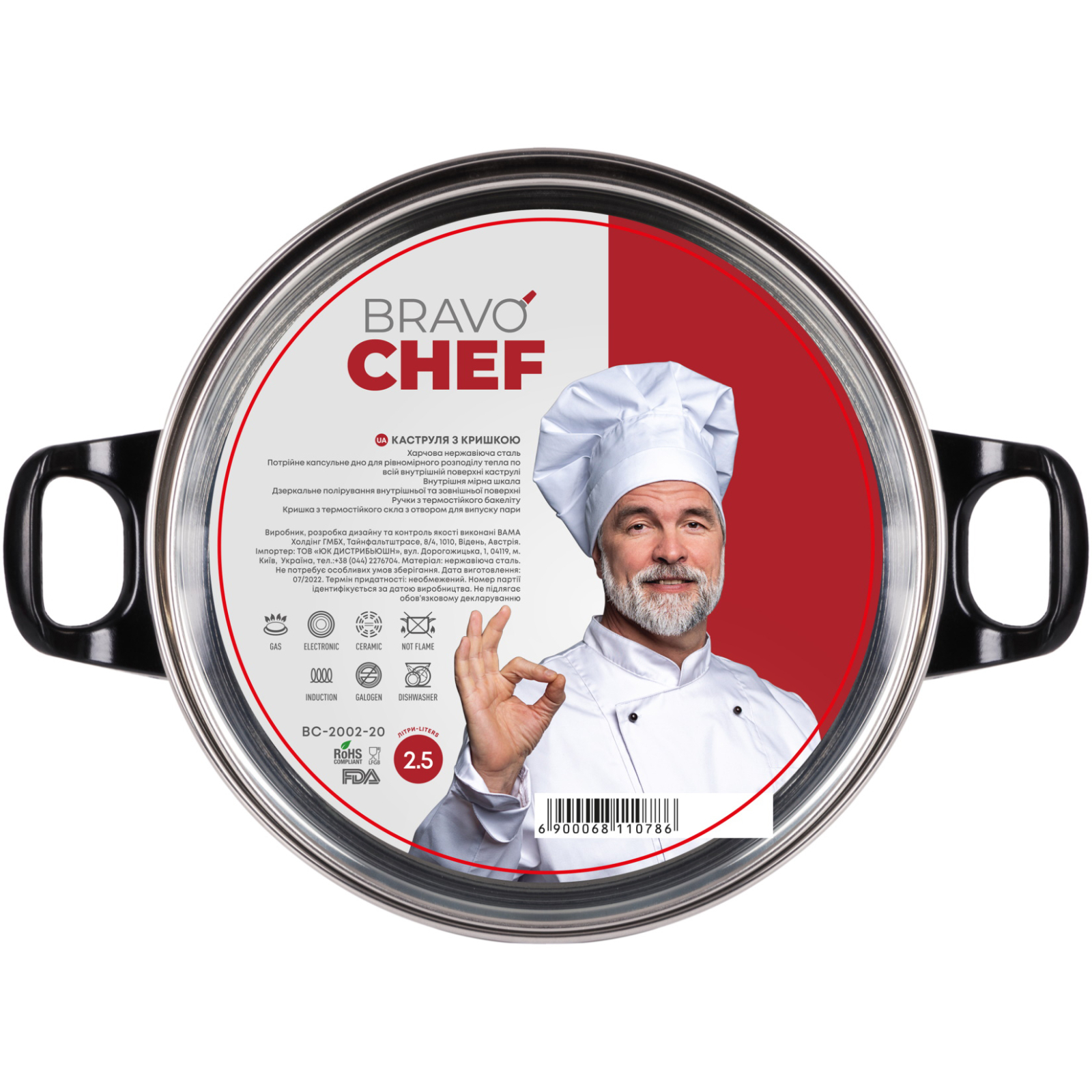 Кастрюля Bravo Chef 4.5 л Bakelite (BC-2002-24) изображение 6