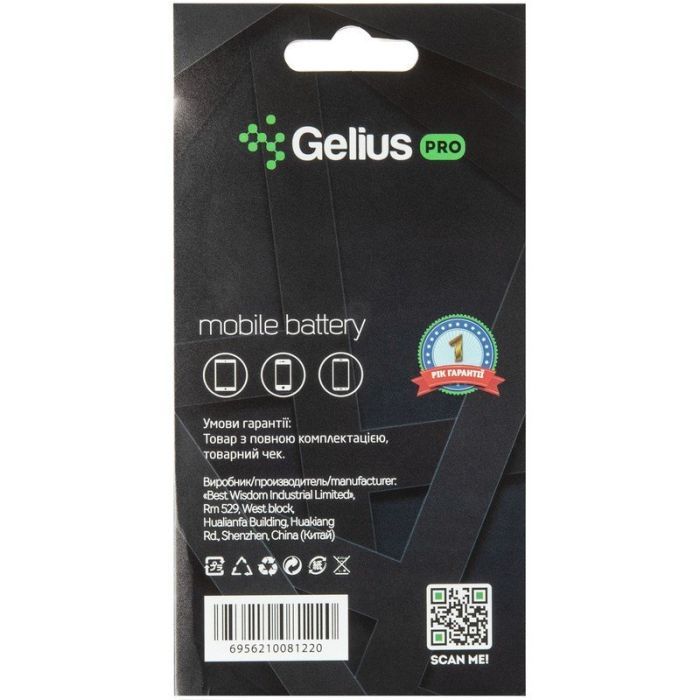 Аккумуляторная батарея Gelius Pro Lenovo BL-242 (A6000/K3/K30/A2020) (00000059140) изображение 2