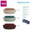 Тарілка дитяча Lovi Pistachio Tamarillo Бордові 2 шт (21/531_red) зображення 8