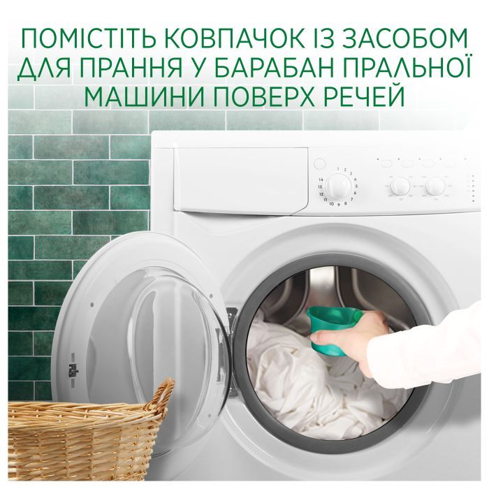 Гель для стирки Ariel Color 2.4 л (8006540874738) изображение 3