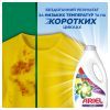 Гель для стирки Ariel Color 2.4 л (8006540874738) изображение 4