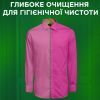 Гель для стирки Ariel Color 2.4 л (8006540874738) изображение 7