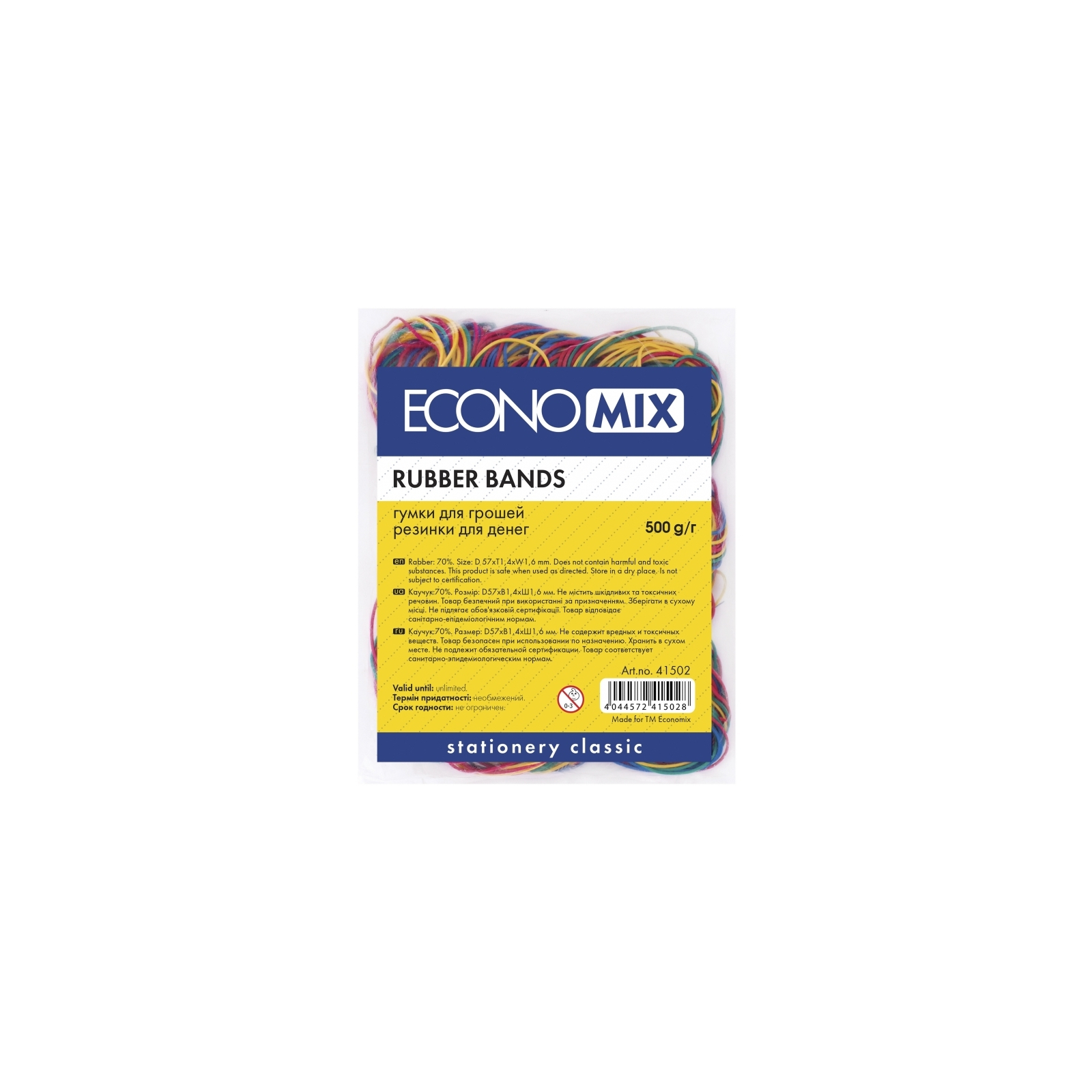 Резинки для денег Economix 500 г, ассорти (E41502)
