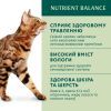 Вологий корм для кішок Optimeal з кроликом в морквяному желе 85 г (4820215365840) зображення 5