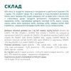 Вологий корм для кішок Optimeal з кроликом в морквяному желе 85 г (4820215365840) зображення 8