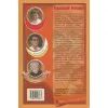 Книга Тореадори з Васюківки - Всеволод Нестайко А-ба-ба-га-ла-ма-га (9789667047863) зображення 2