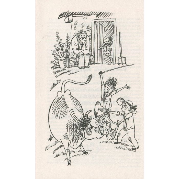 Книга Тореадори з Васюківки - Всеволод Нестайко А-ба-ба-га-ла-ма-га (9789667047863) зображення 5
