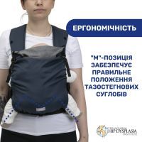 Рюкзак-переноска Chicco Skin Fit, синий (87032.64) изображение 4