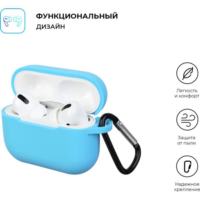Чохол для навушників Armorstandart Silicone Case для Apple Airpods Pro Transparent (ARM56083) зображення 2