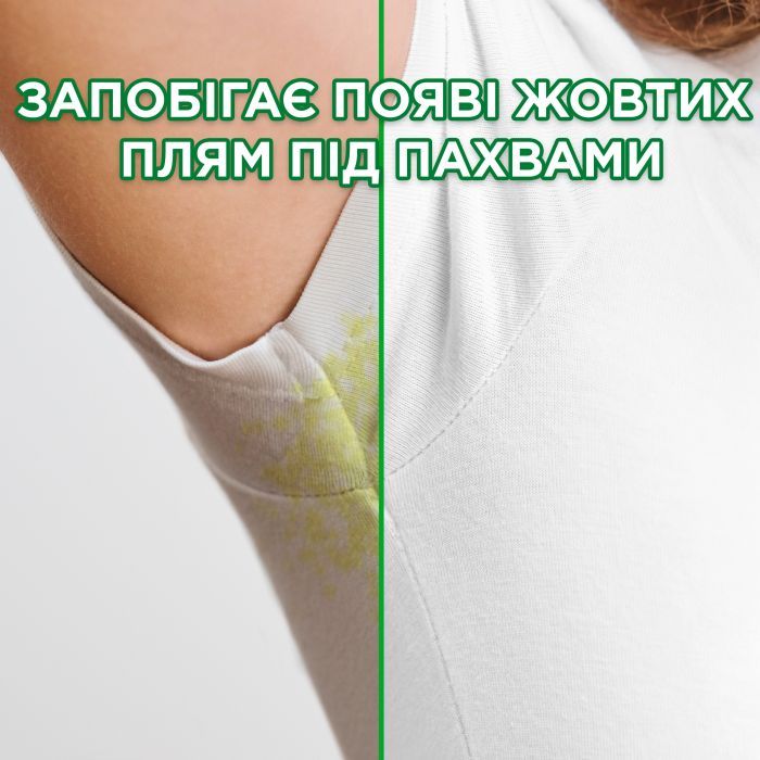 Гель для стирки Ariel Горный родник 2.4 л (8006540874745) изображение 4