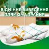Гель для стирки Ariel Горный родник 1.5 л (8700216076050) изображение 5