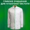 Гель для стирки Ariel Горный родник 1.5 л (8700216076050) изображение 8