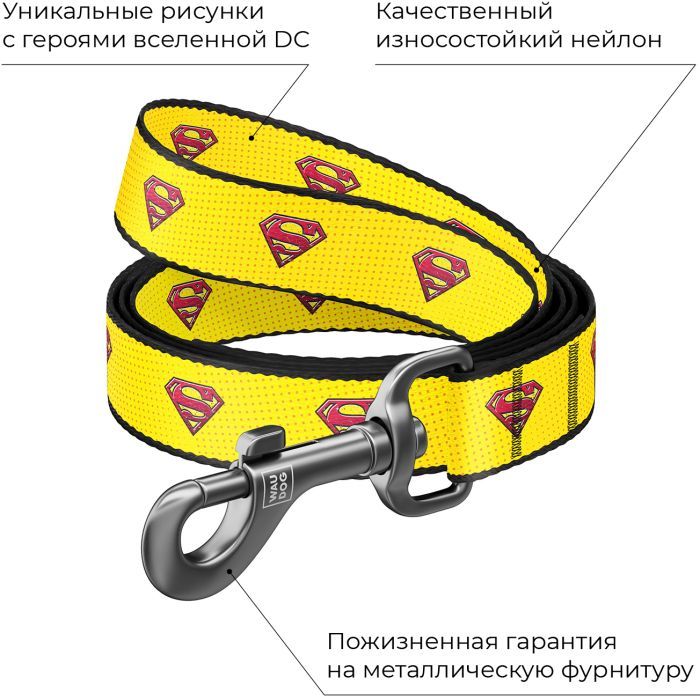 Повідець для собак WAUDOG Nylon "Супермен 2" XS Ш 10 мм (0110-2014) зображення 3