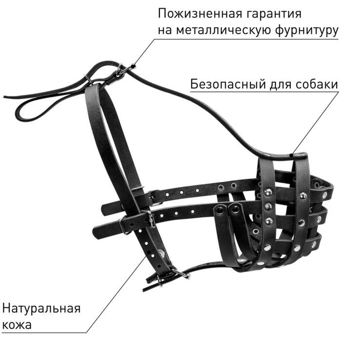 Намордник для собак Collar твердый (ротвейлер большой) коричневый (06196) изображение 4