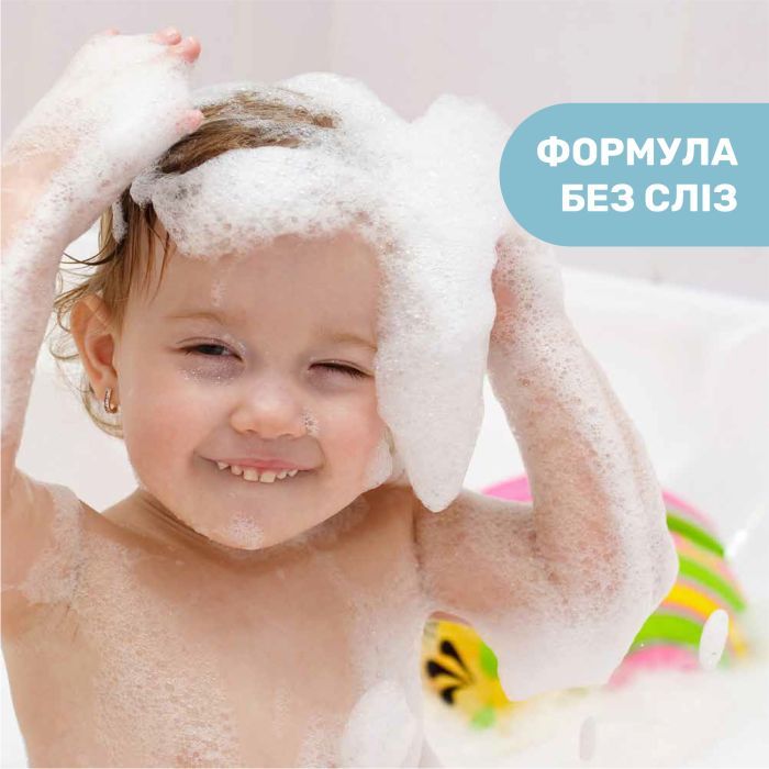 Детский гель для душа Chicco Natural Sensation Без Слез 500 мл 8058664163724 (11516.00) изображение 5