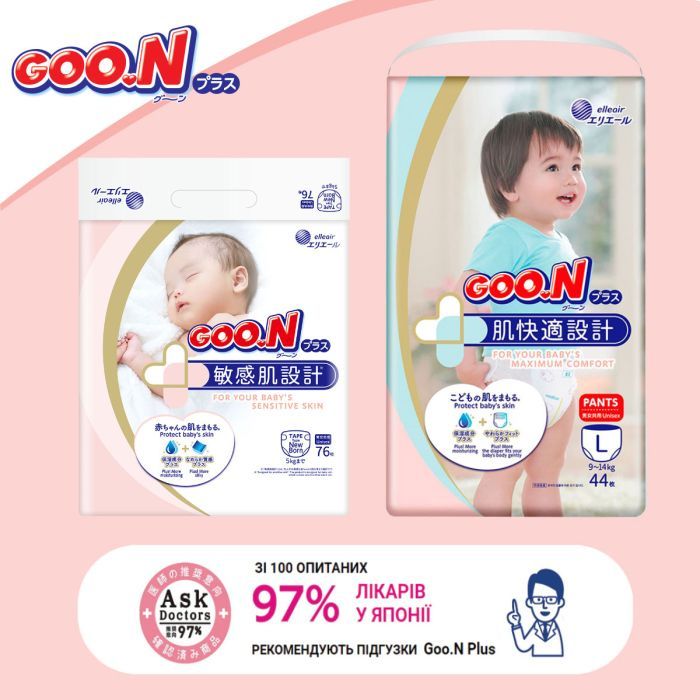 Підгузки GOO.N Plus Трусики для дітей 12-20 кг розмір XL 38 шт (21000633) зображення 11