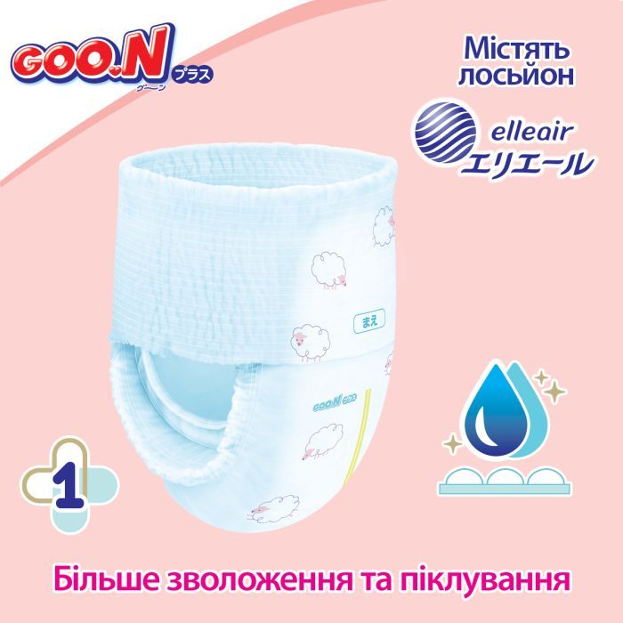 Підгузки GOO.N Plus Трусики для дітей 12-20 кг розмір XL 38 шт (21000633) зображення 3