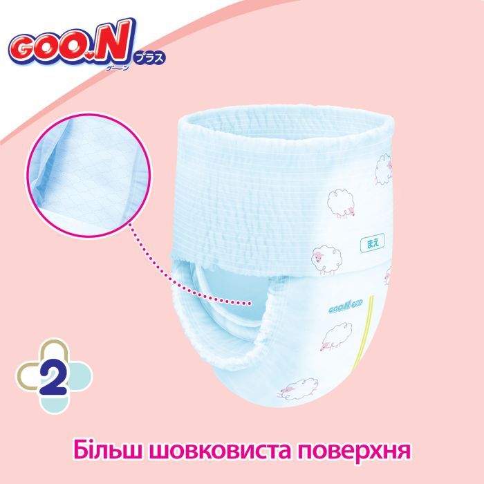 Підгузки GOO.N Plus Трусики для дітей 12-20 кг розмір XL 38 шт (21000633) зображення 4