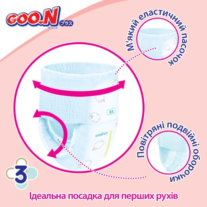 Підгузки GOO.N Plus Трусики для дітей 12-20 кг розмір XL 38 шт (21000633) зображення 5
