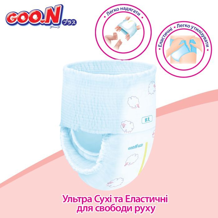Підгузки GOO.N Plus Трусики для дітей 12-20 кг розмір XL 38 шт (21000633) зображення 8