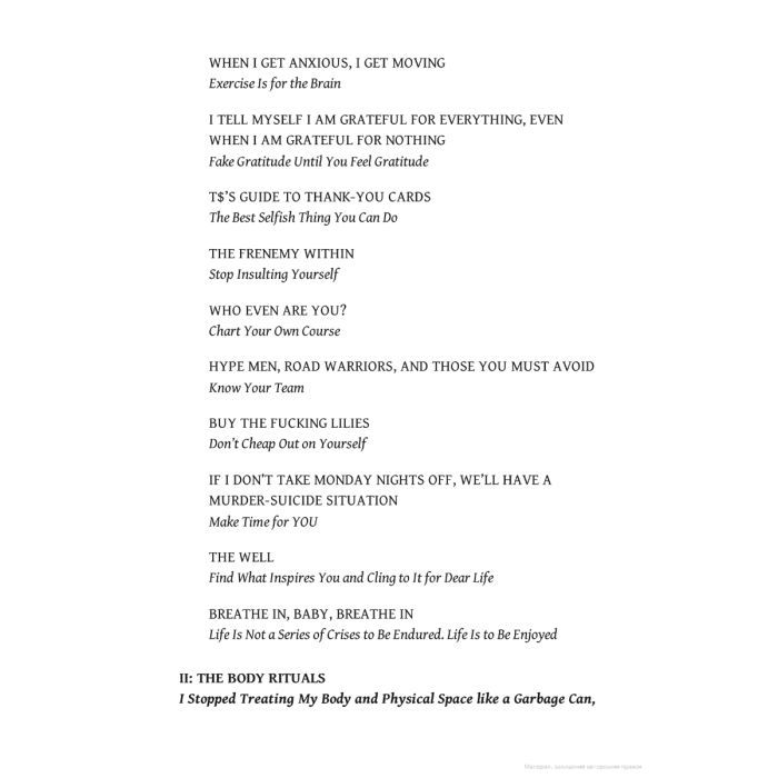 Книга Buy Yourself the F*cking Lilies - Tara Schuster Headline Publishing Group (9781035407576) изображение 3