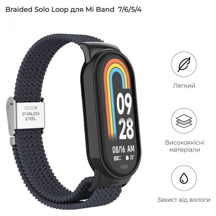 Ремінець до фітнес браслета Armorstandart Braided Solo Loop для Xiaomi Mi Band 7/6/5/4 Charcoal (ARM69904) зображення 3