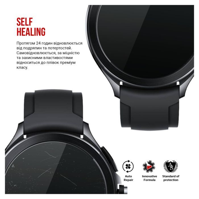 Плівка захисна Armorstandart Xiaomi Watch 2 Pro 6 шт. (ARM73621) зображення 3