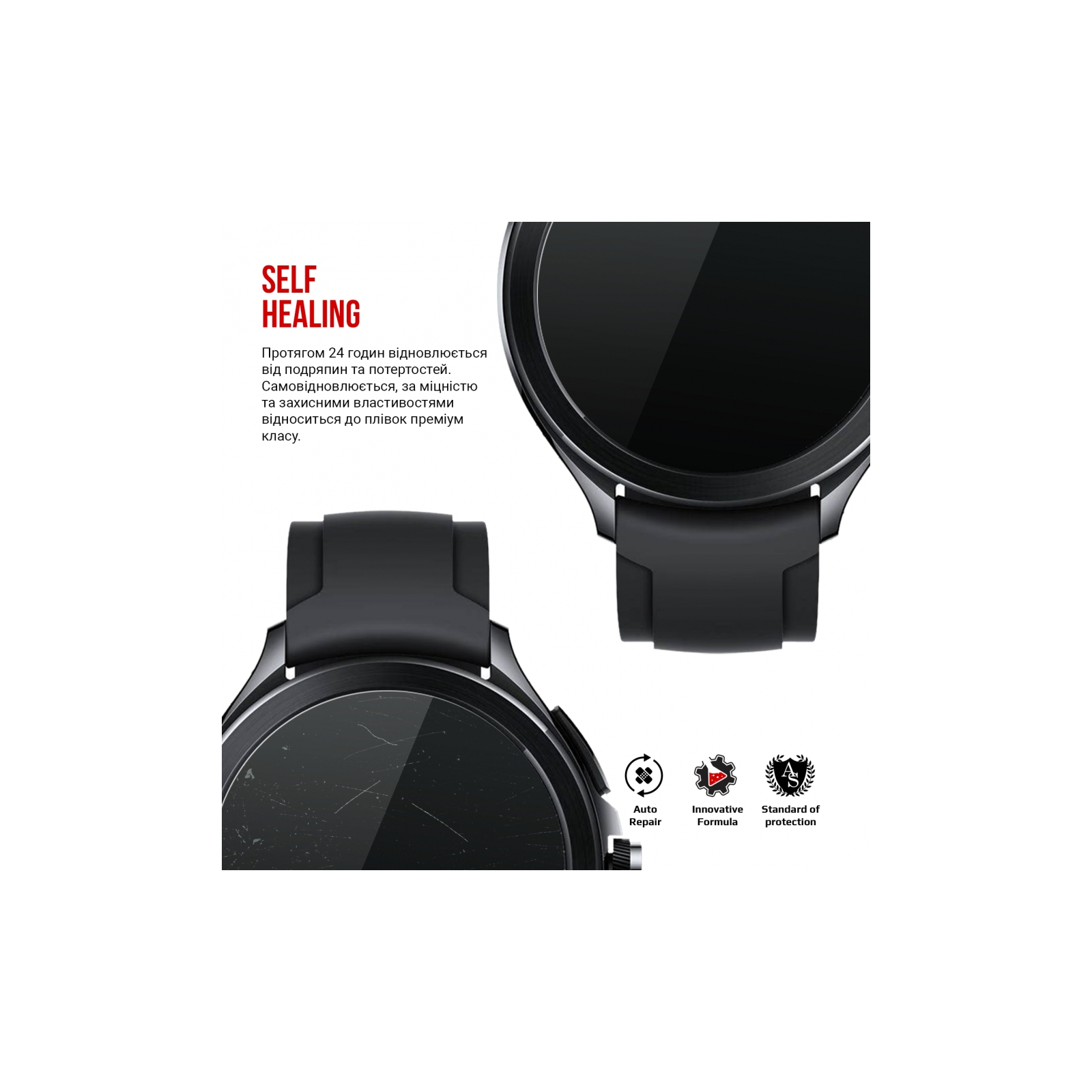 Пленка защитная Armorstandart Xiaomi Watch 2 Pro 6 шт. (ARM73621) изображение 3