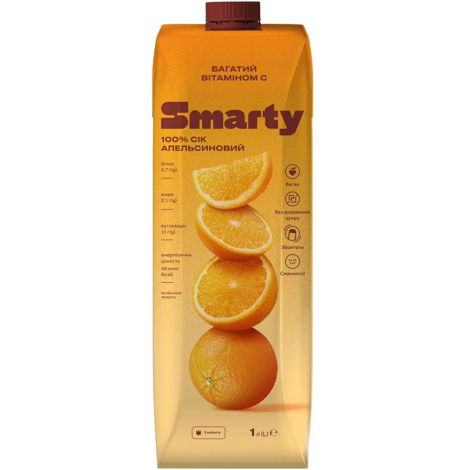 Сок Smarty Апельсиновый 1 л (2612005)