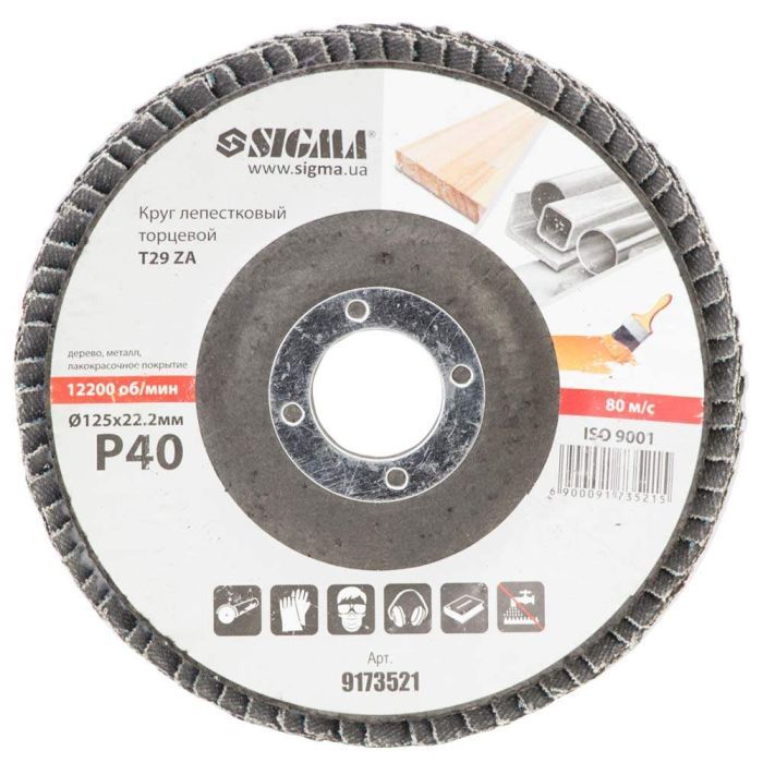 Круг зачистний Sigma пелюстковий торцевий Т29 (конічний) ZA 125мм P120 (9173561) зображення 2