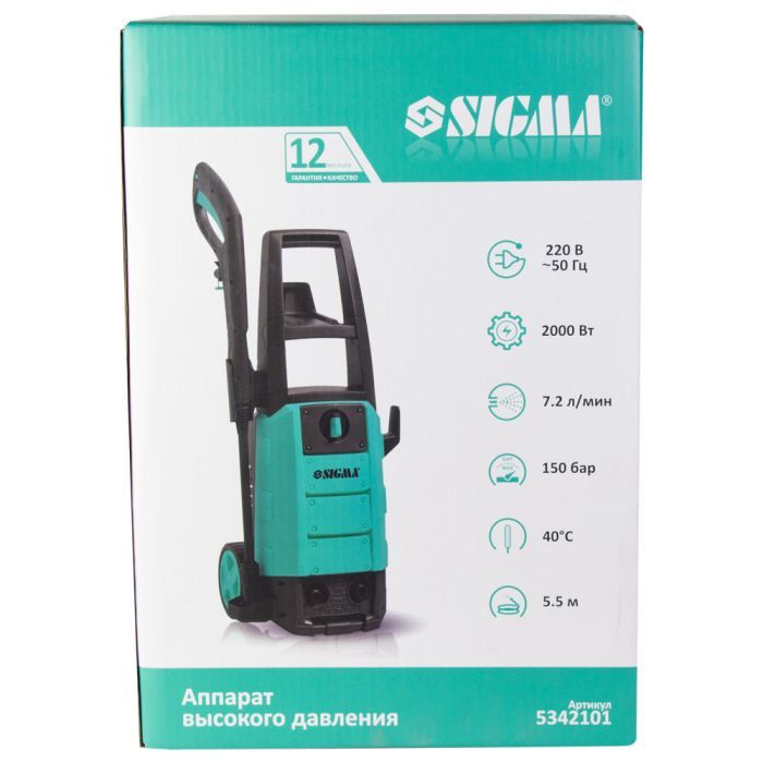 Мийка високого тиску Sigma 2000Вт max 150bar 7.2 л/хв + турбонасадка (5342101) зображення 10
