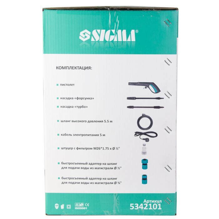 Мийка високого тиску Sigma 2000Вт max 150bar 7.2 л/хв + турбонасадка (5342101) зображення 11
