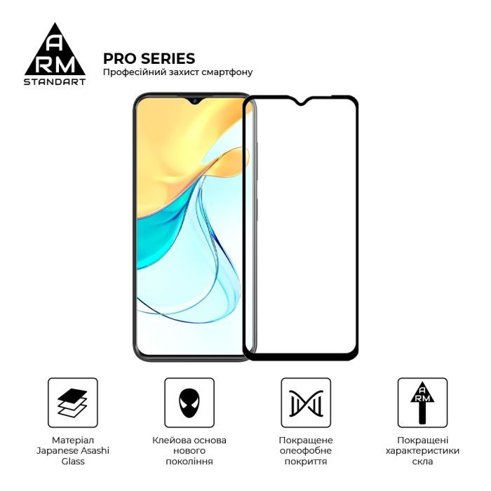 Скло захисне Armorstandart Pro ZTE Blade V50 Design 4G Black (ARM70680) зображення 2