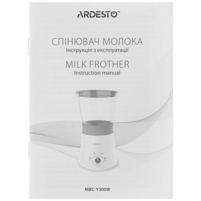 Капучинатор Ardesto MBC-Y300W зображення 9