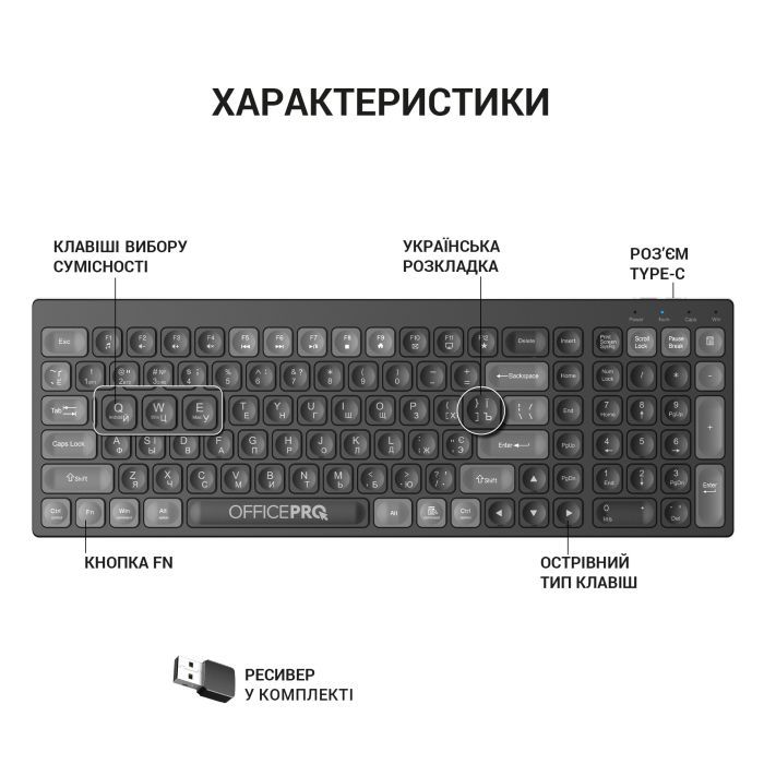 Клавіатура OfficePro SK985B Wireless/Bluetooth Black (SK985B) зображення 5