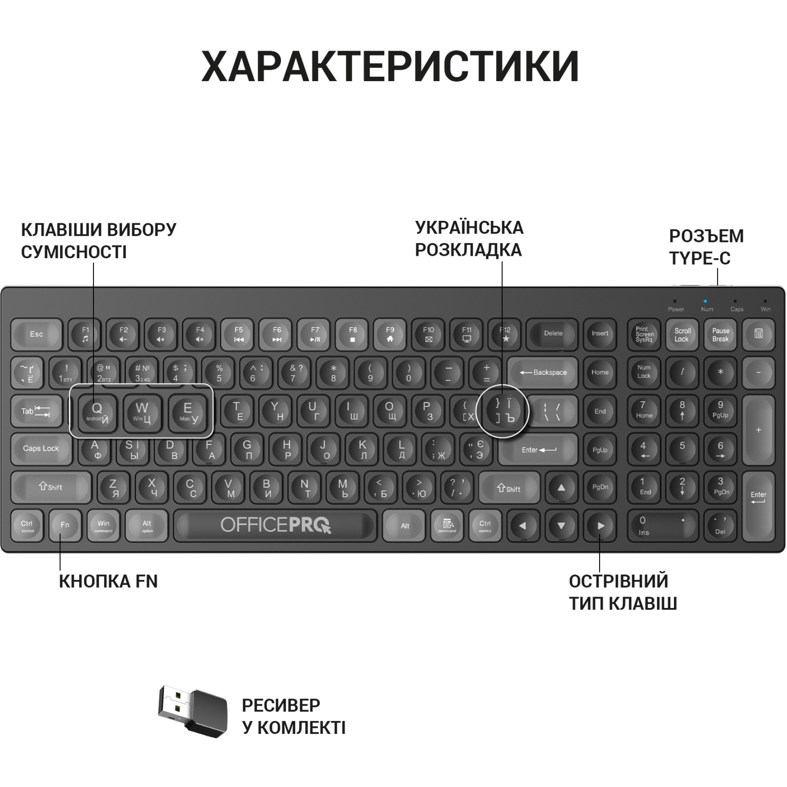 Клавиатура OfficePro SK985B Wireless/Bluetooth Black (SK985B) изображение 6