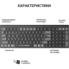 Клавіатура OfficePro SK985B Wireless/Bluetooth Black (SK985B) зображення 6