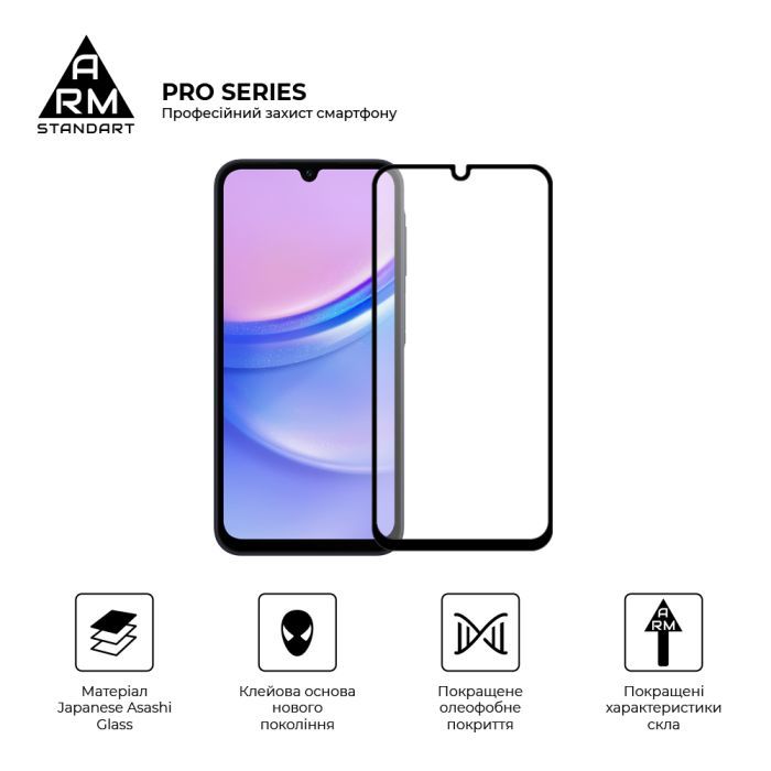 Стекло защитное Armorstandart Pro Samsung A15 4G (A155) Black (ARM74659) изображение 2