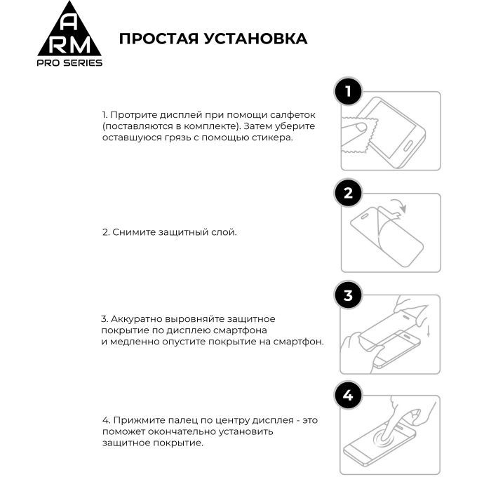 Стекло защитное Armorstandart Pro Samsung A15 4G (A155) Black (ARM74659) изображение 6