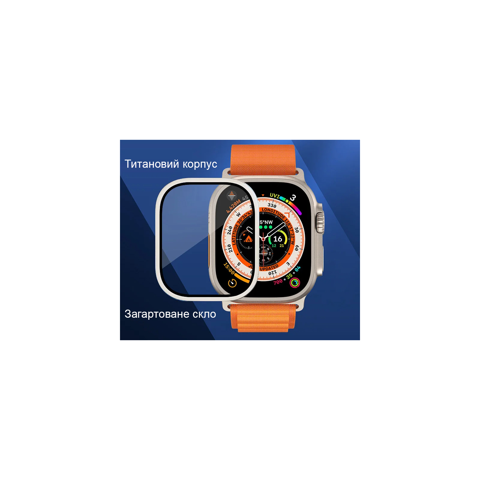 Скло захисне Drobak 3D Titanium A+ Apple Watch Ultra 2 | Ultra 49mm (323227) зображення 2