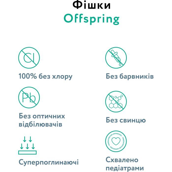 Подгузники Offspring трусики Размер L (9-14 кг) 36 шт, Подводный мир (9355465009053) (DP-OI-FAP-L36P-AQT) изображение 6
