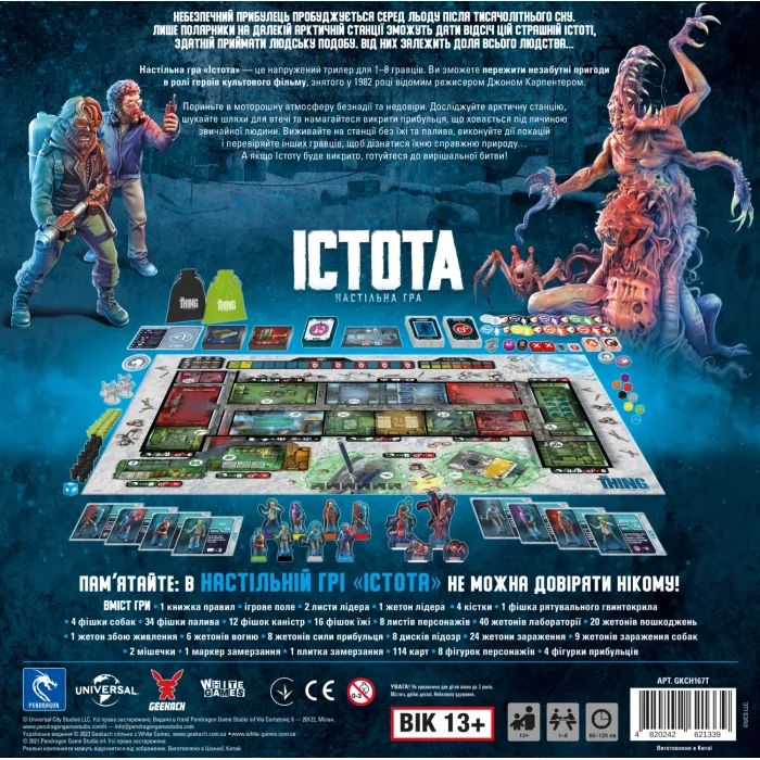 Настольная игра Geekach Games Существо. (The Thing: The Boardgame) (GKCH167T) изображение 6