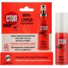 Спрей от насекомых Біокон Стоп Комар 25 мл (4820008314000) изображение 2