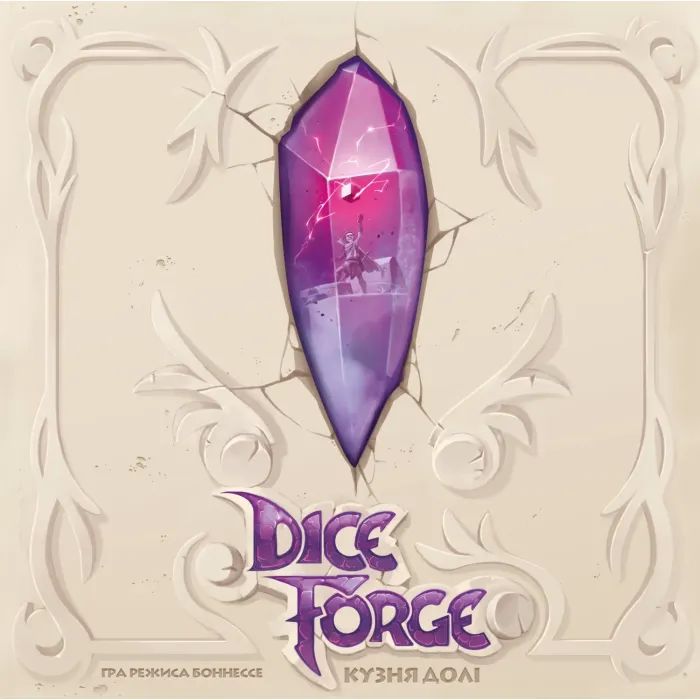 Настольная игра Geekach Games Кузница судьбы (Dice Forge) (укр.) (GKCH184df) изображение 11