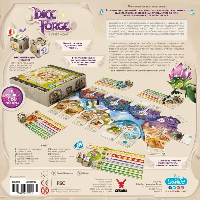 Настольная игра Geekach Games Кузница судьбы (Dice Forge) (укр.) (GKCH184df) изображение 12