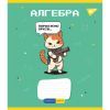 Зошит Yes набір предметних Military animals 48 аркушів 8 шт (766789) зображення 2